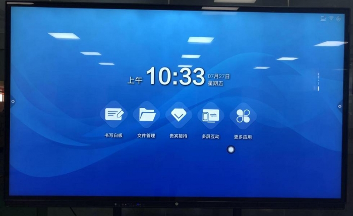 如何選購適合自己的教學一體機？
